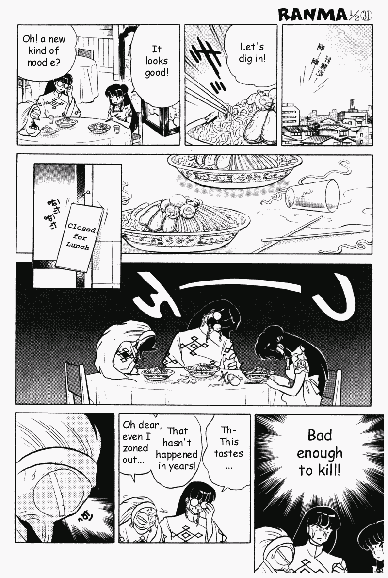 Ranma 1/2 Chapter 330 3